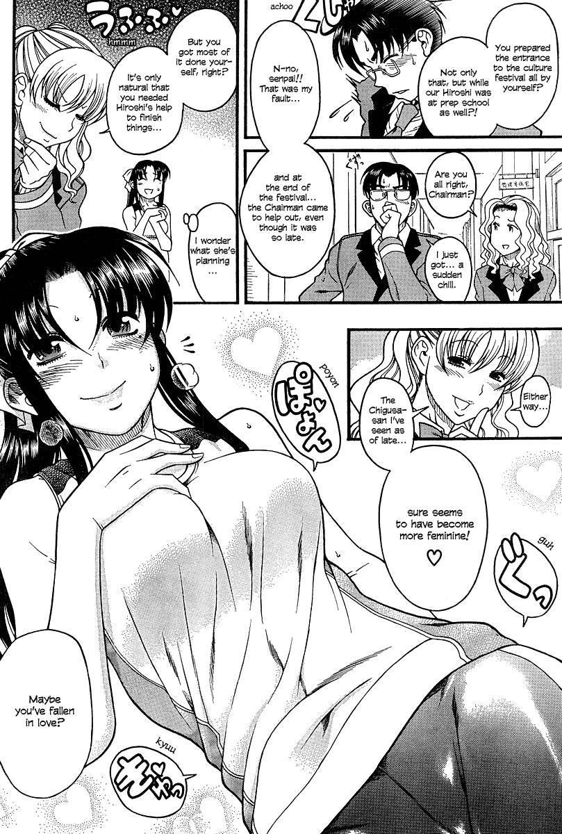 Nana To Kaoru [ecchi] 3