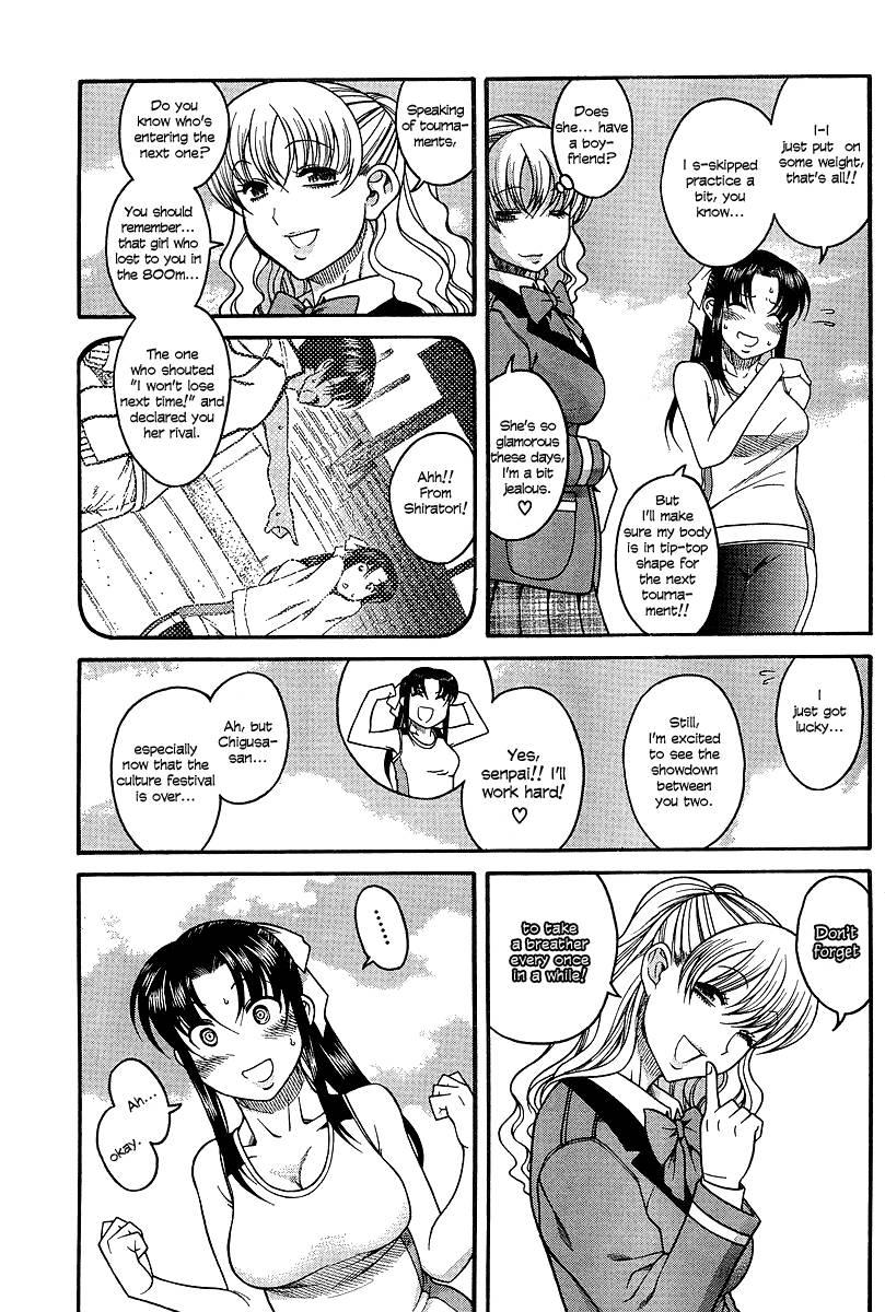 Nana To Kaoru [ecchi] 3