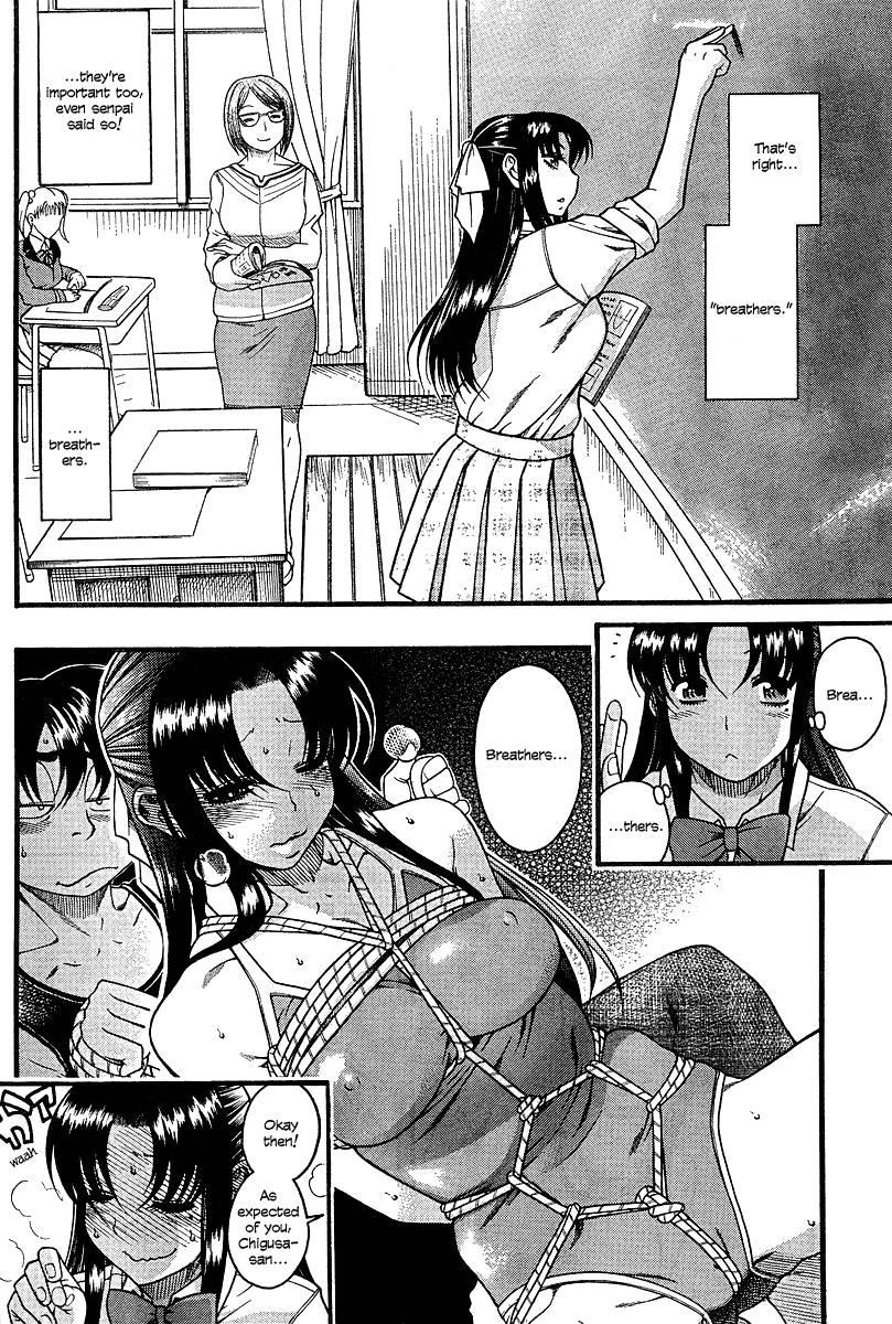 Nana To Kaoru [ecchi] 3