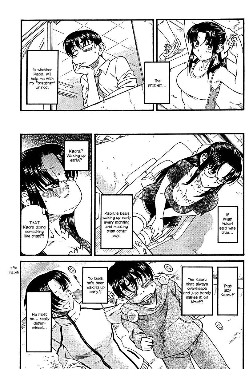 Nana To Kaoru [ecchi] 3
