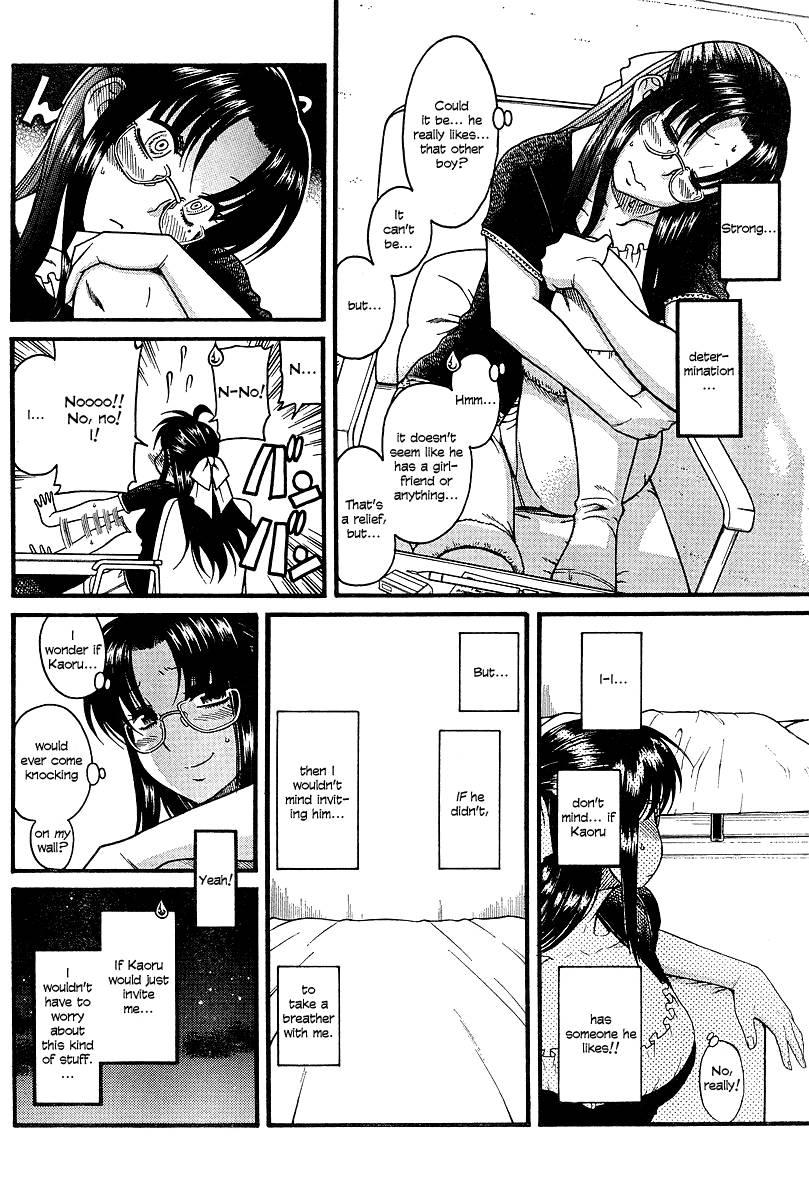 Nana To Kaoru [ecchi] 3