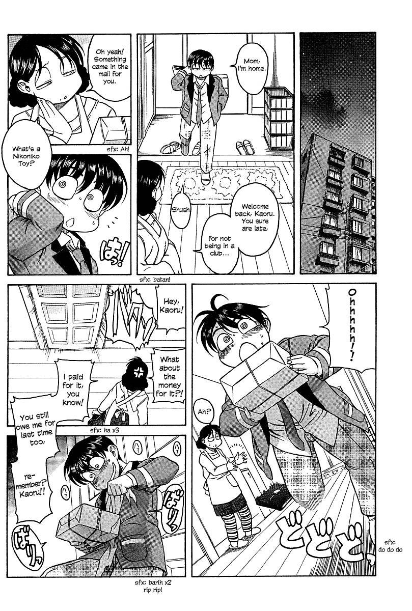 Nana To Kaoru [ecchi] 3