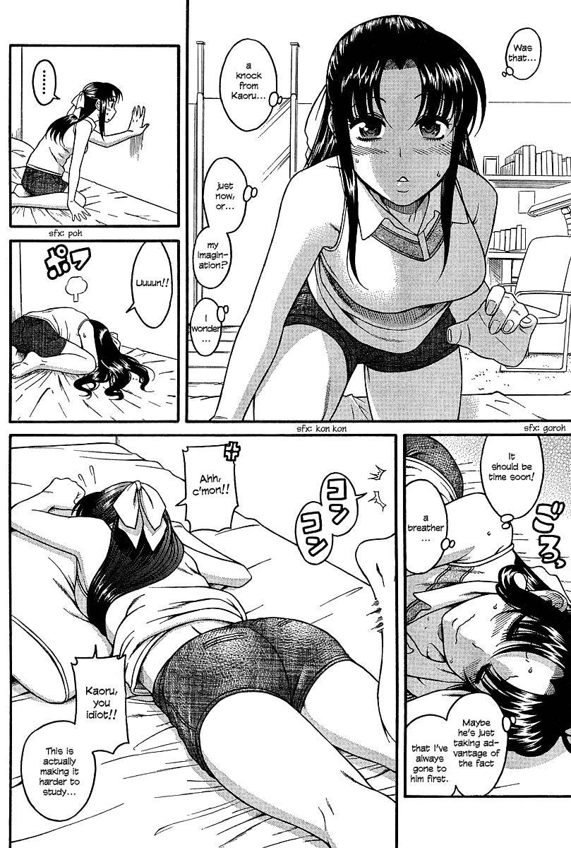 Nana To Kaoru [ecchi] 3