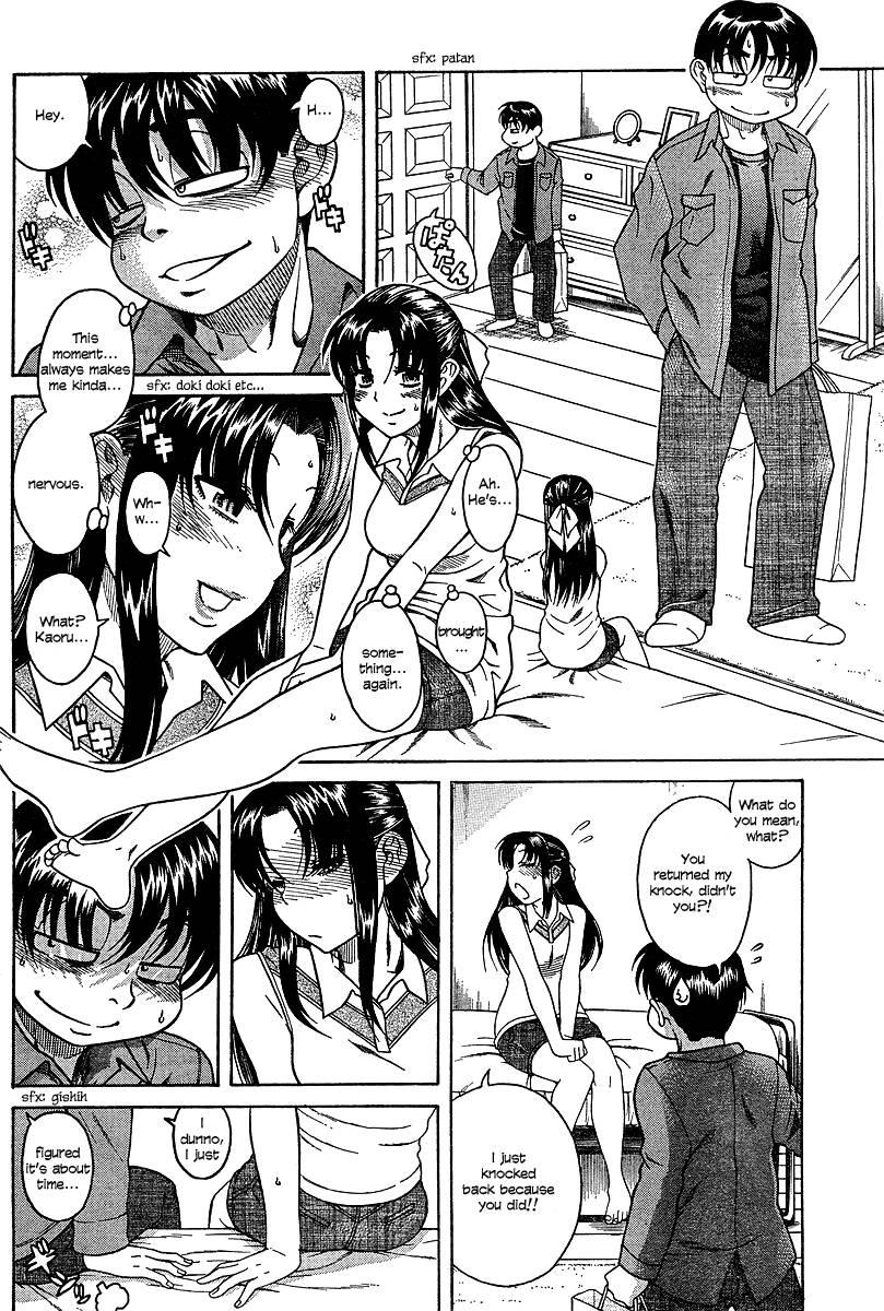Nana To Kaoru [ecchi] 3