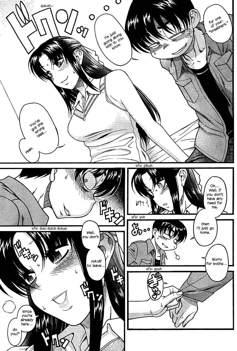 Nana To Kaoru [ecchi] 3