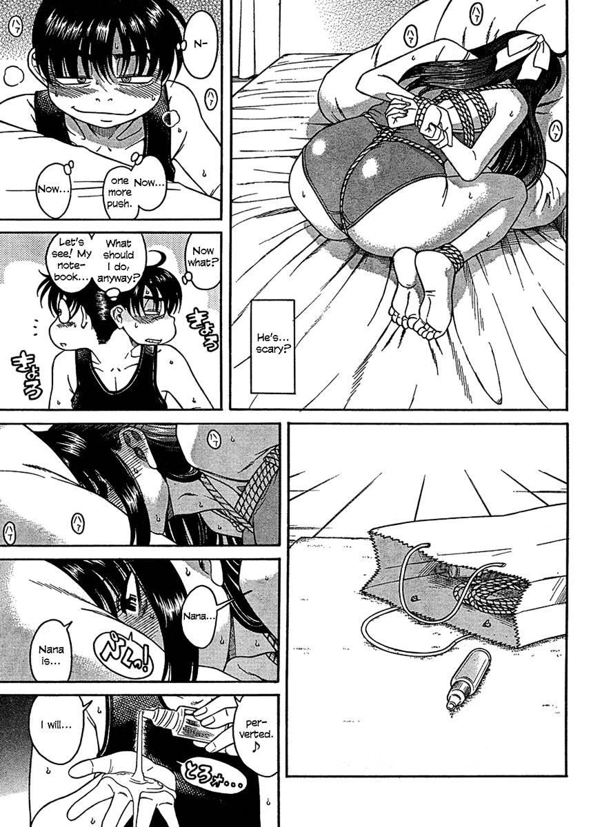 Nana To Kaoru [ecchi] 3