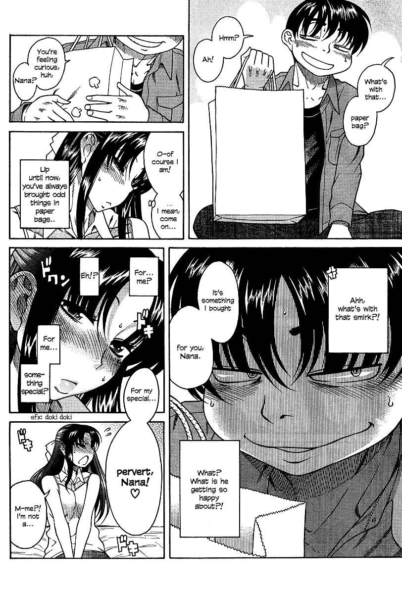 Nana To Kaoru [ecchi] 3