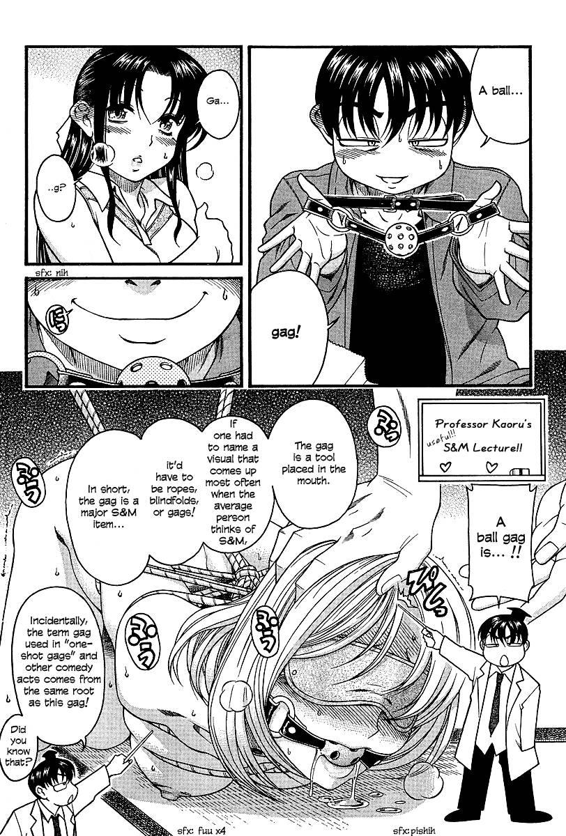 Nana To Kaoru [ecchi] 3