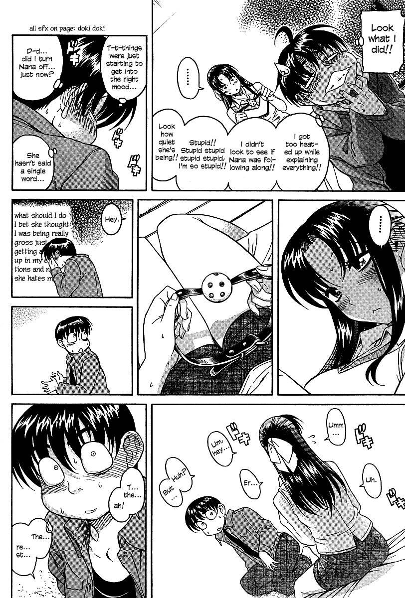 Nana To Kaoru [ecchi] 3