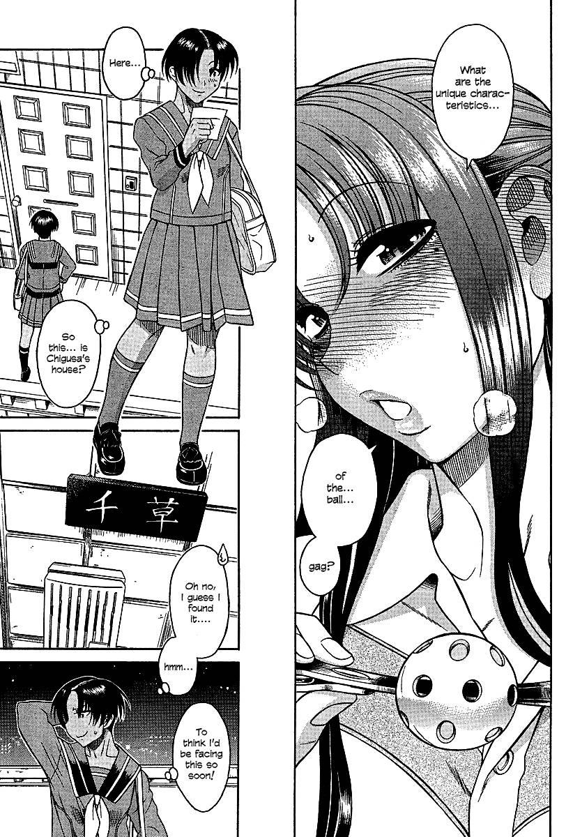 Nana To Kaoru [ecchi] 3