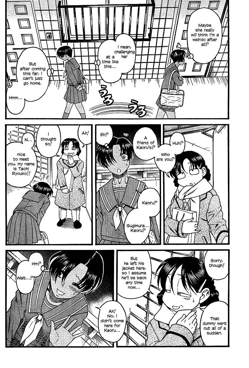 Nana To Kaoru [ecchi] 3
