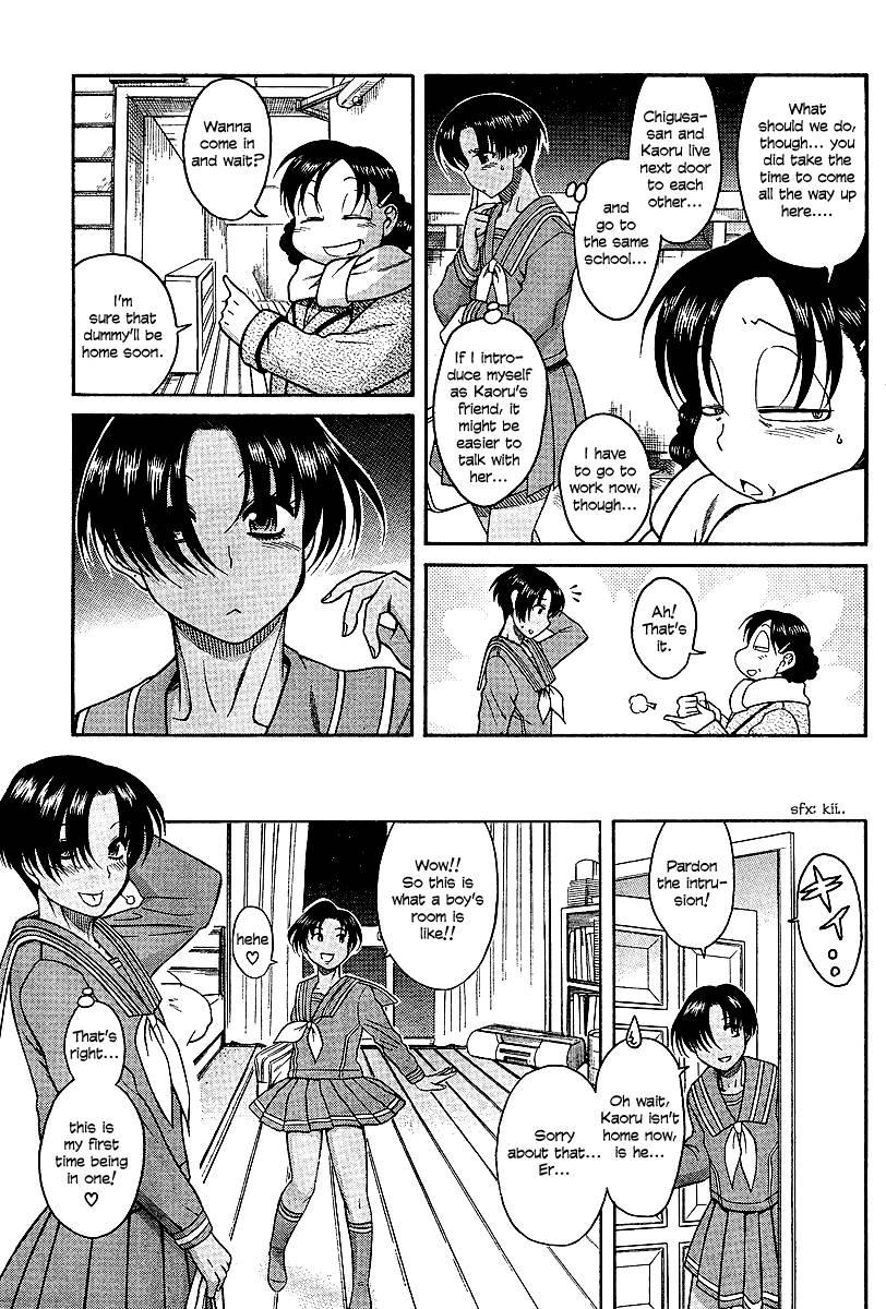 Nana To Kaoru [ecchi] 3