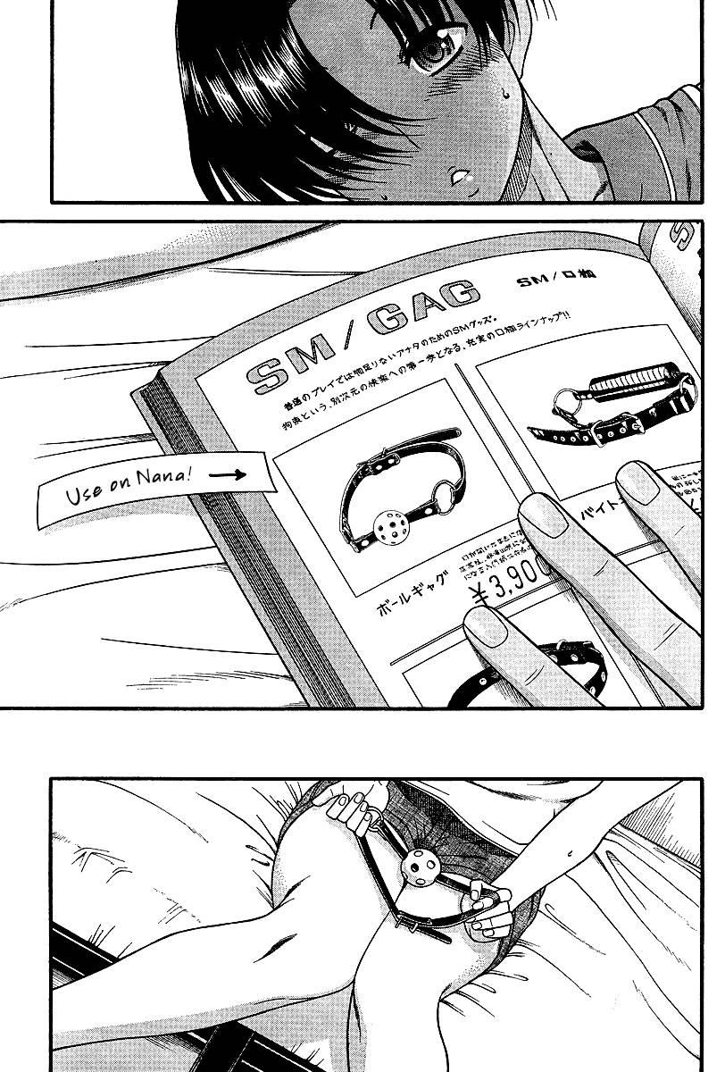 Nana To Kaoru [ecchi] 3