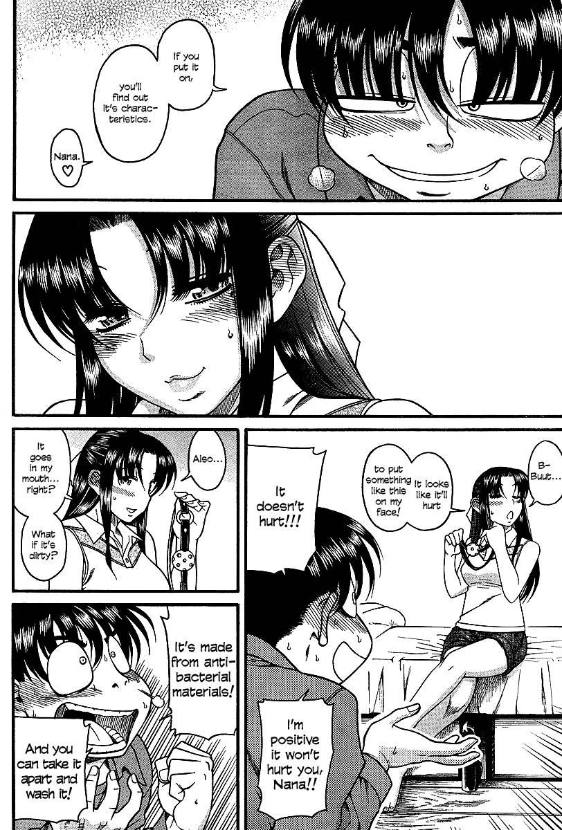 Nana To Kaoru [ecchi] 3