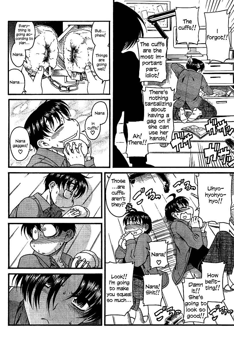 Nana To Kaoru [ecchi] 3