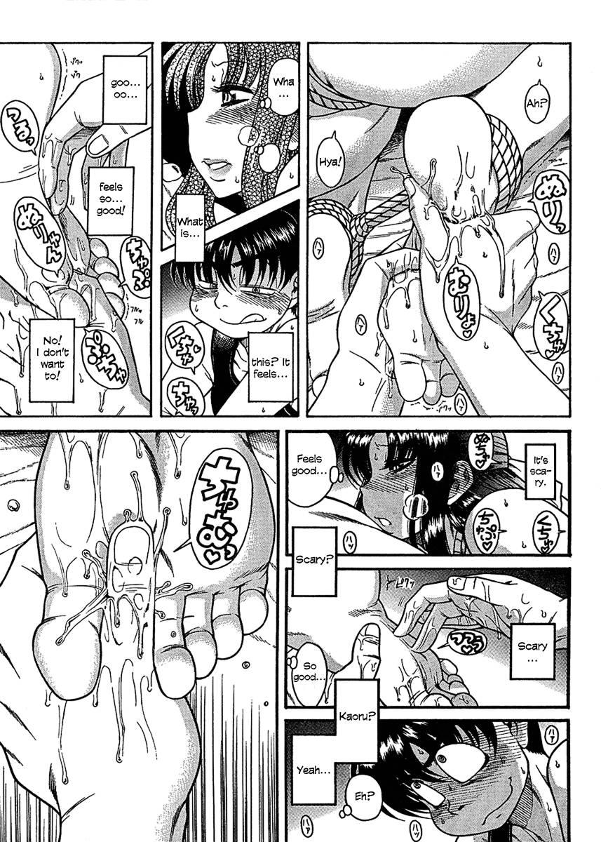 Nana To Kaoru [ecchi] 3