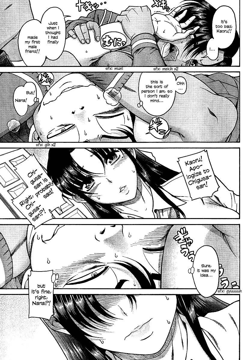 Nana To Kaoru [ecchi] 3