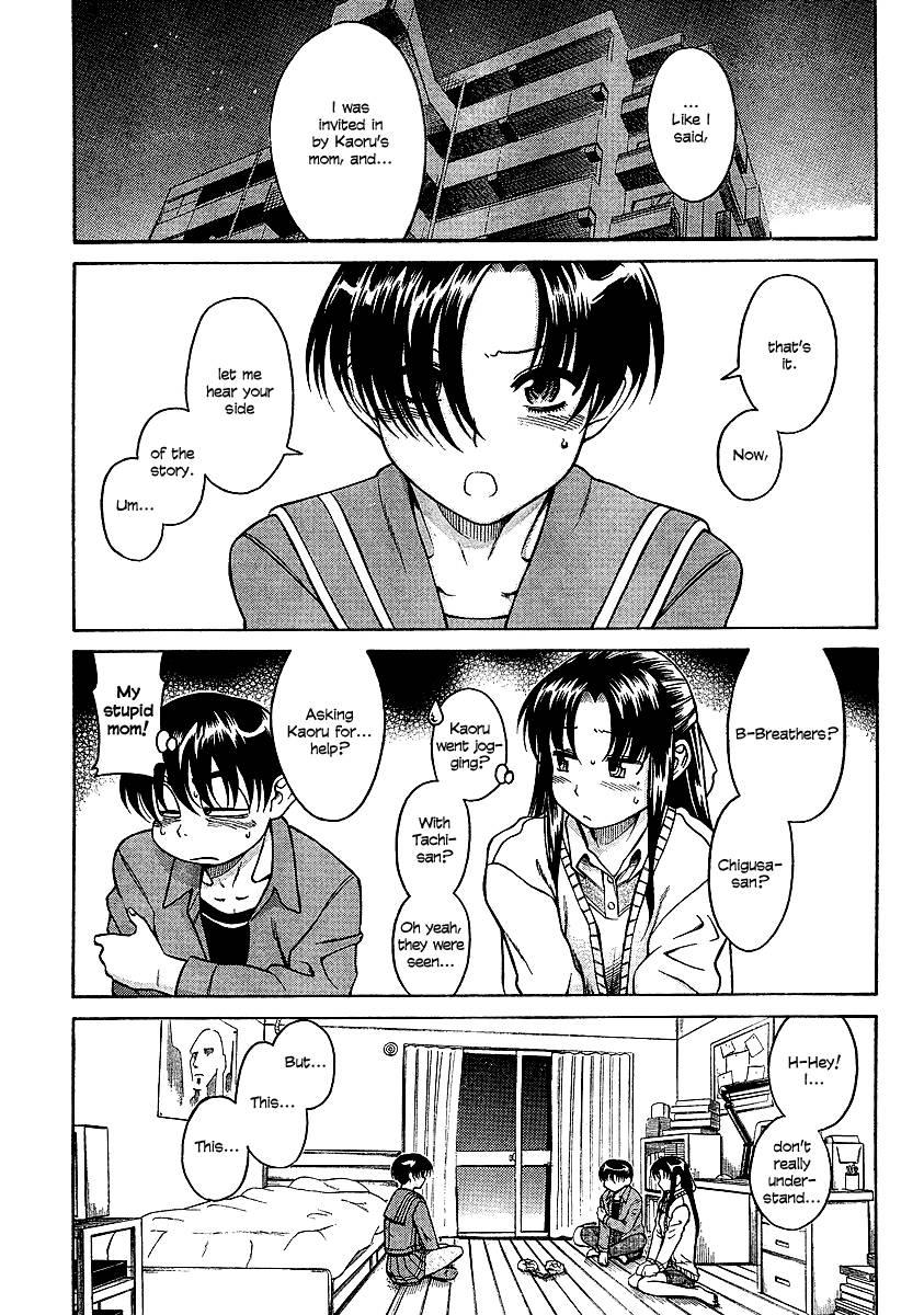 Nana To Kaoru [ecchi] 3