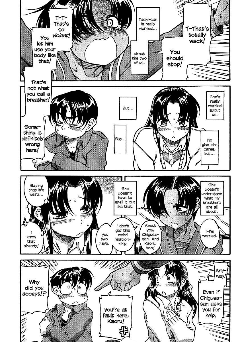 Nana To Kaoru [ecchi] 3