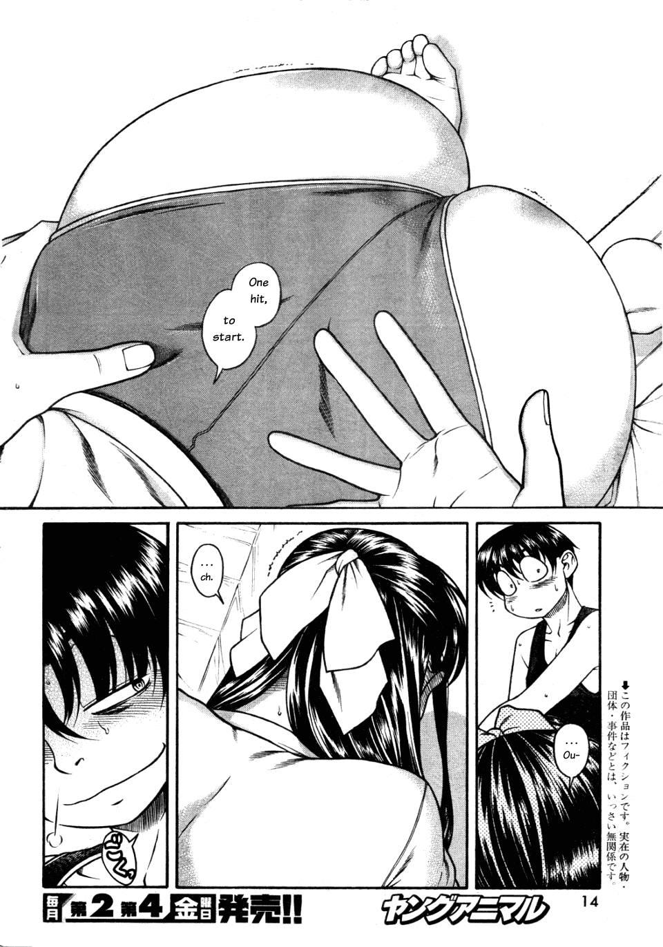 Nana To Kaoru [ecchi] 4