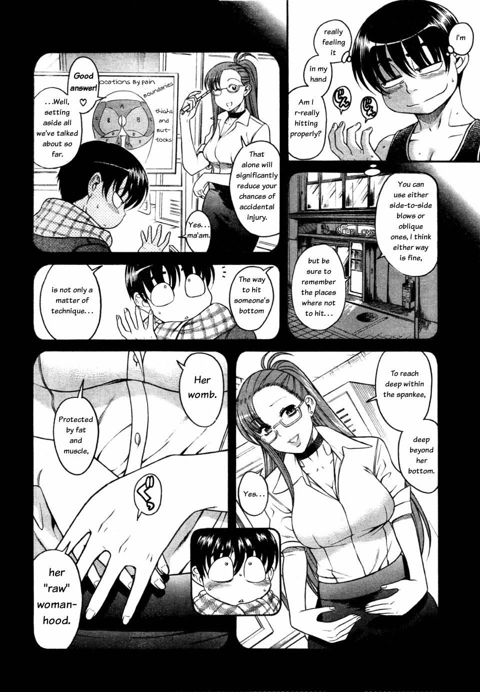 Nana To Kaoru [ecchi] 4