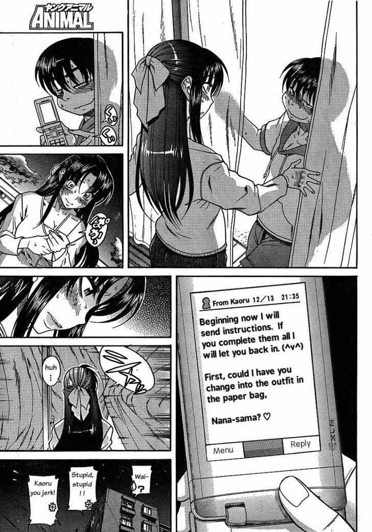 Nana To Kaoru [ecchi] 4