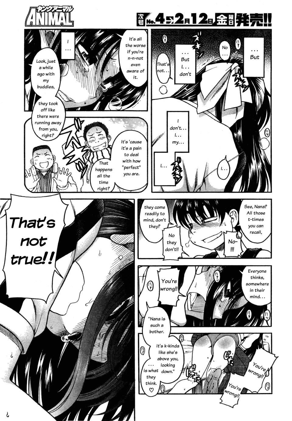 Nana To Kaoru [ecchi] 4
