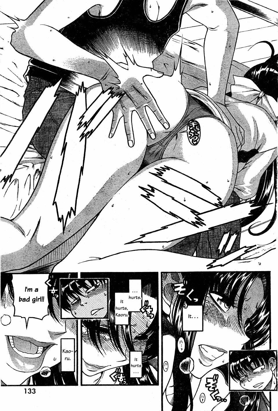 Nana To Kaoru [ecchi] 4