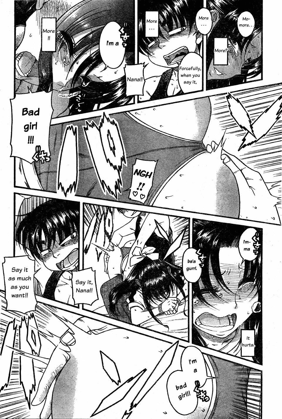 Nana To Kaoru [ecchi] 4