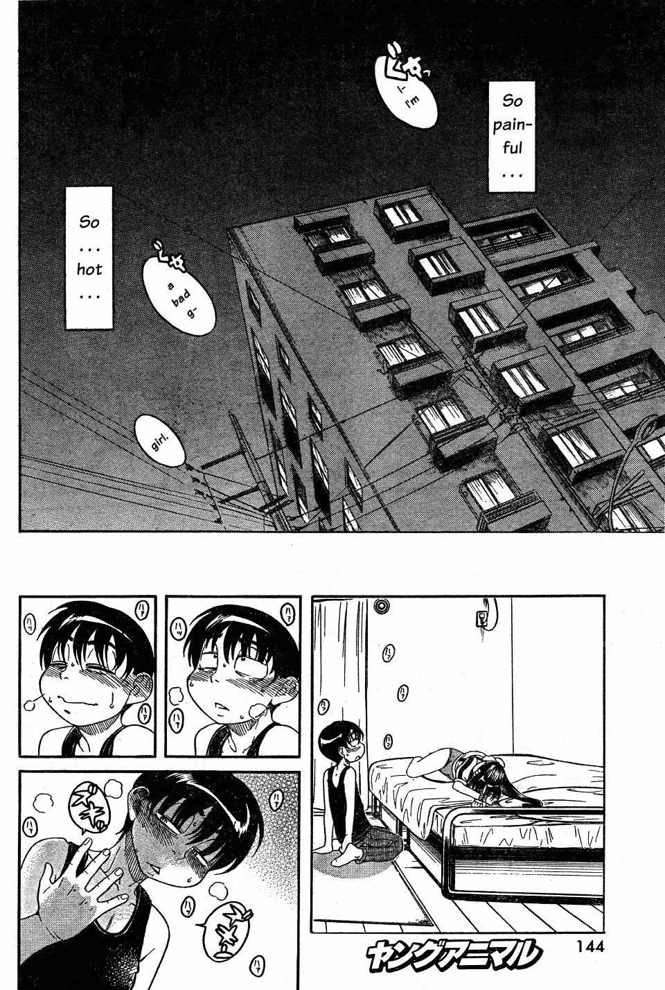 Nana To Kaoru [ecchi] 4
