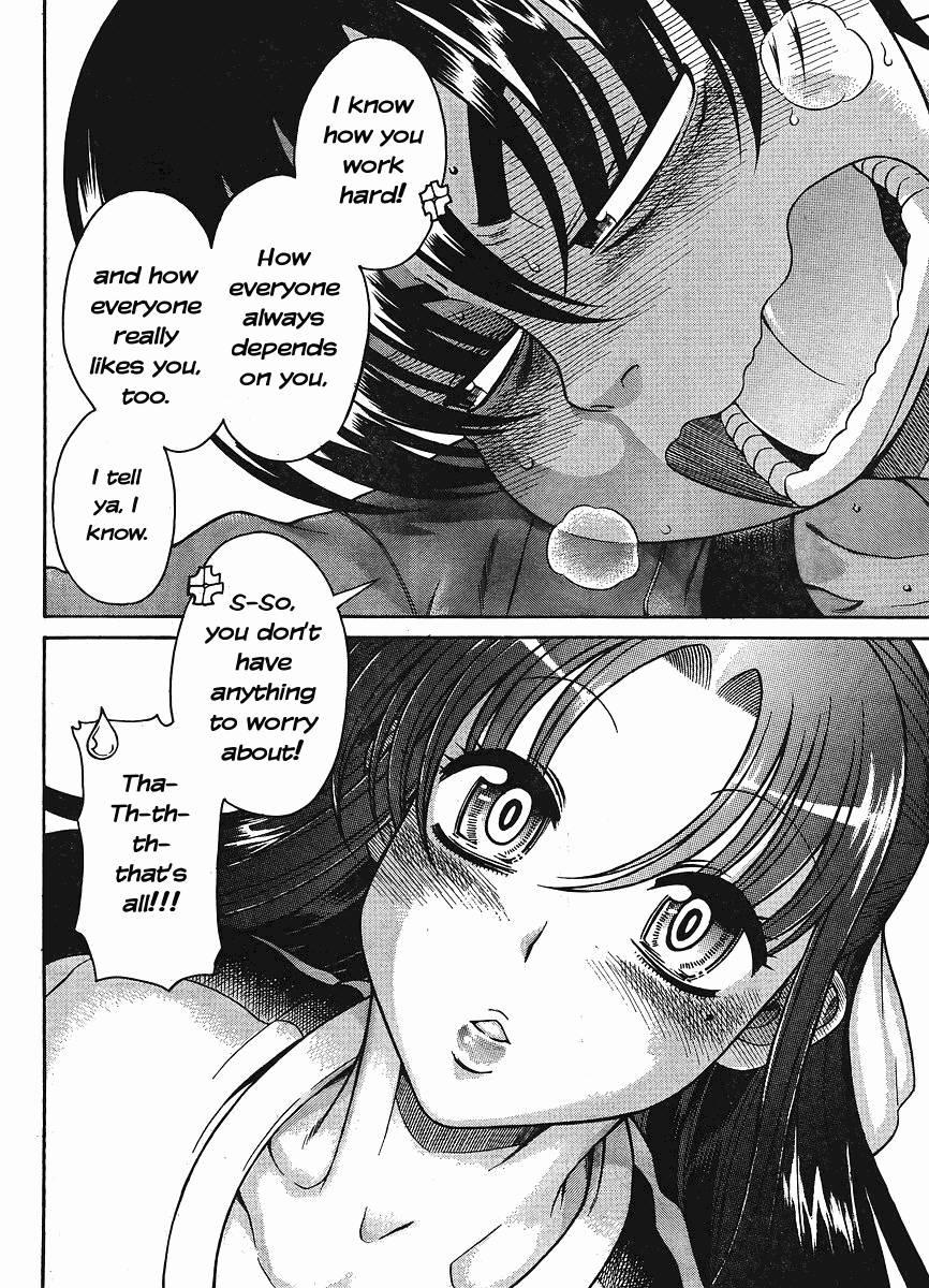 Nana To Kaoru [ecchi] 4