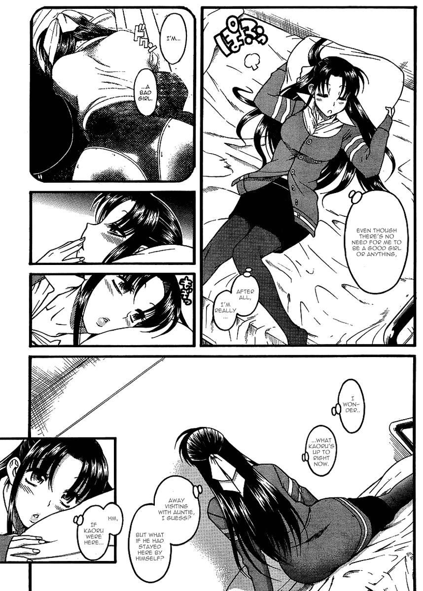 Nana To Kaoru [ecchi] 4