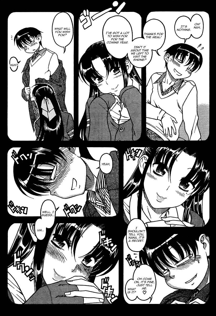 Nana To Kaoru [ecchi] 4