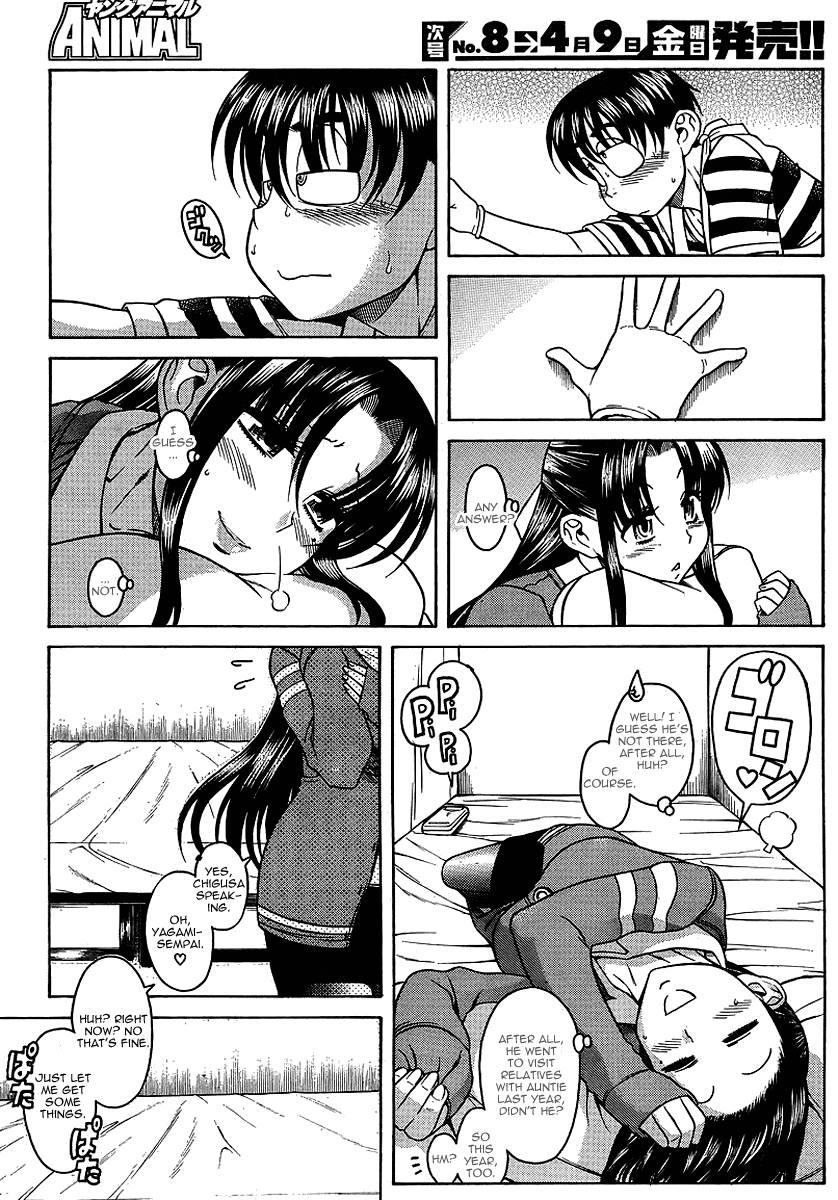 Nana To Kaoru [ecchi] 4