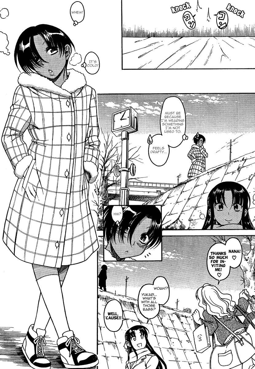 Nana To Kaoru [ecchi] 4