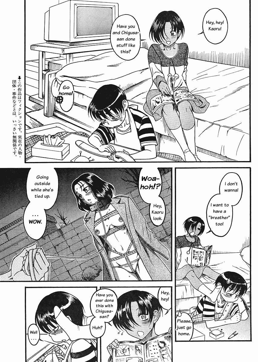 Nana To Kaoru [ecchi] 4