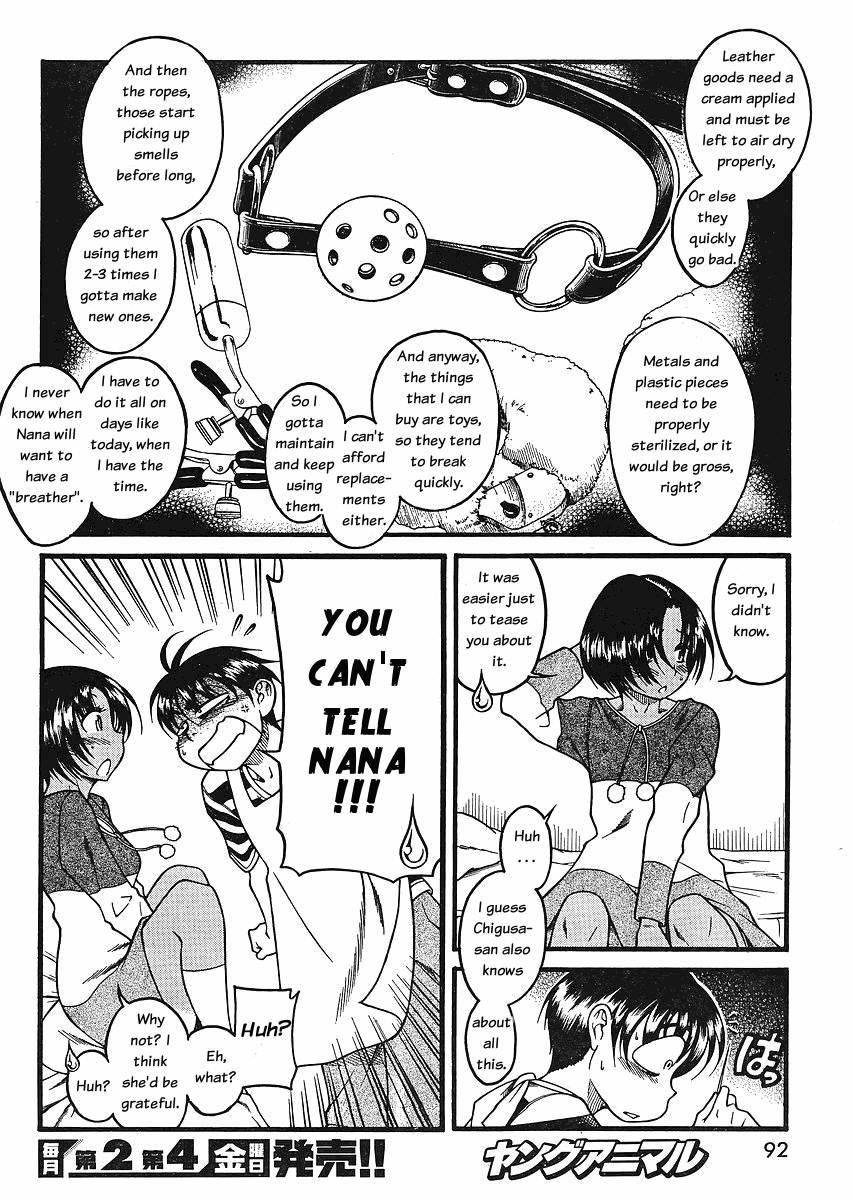Nana To Kaoru [ecchi] 4