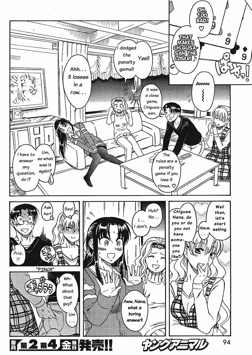 Nana To Kaoru [ecchi] 4
