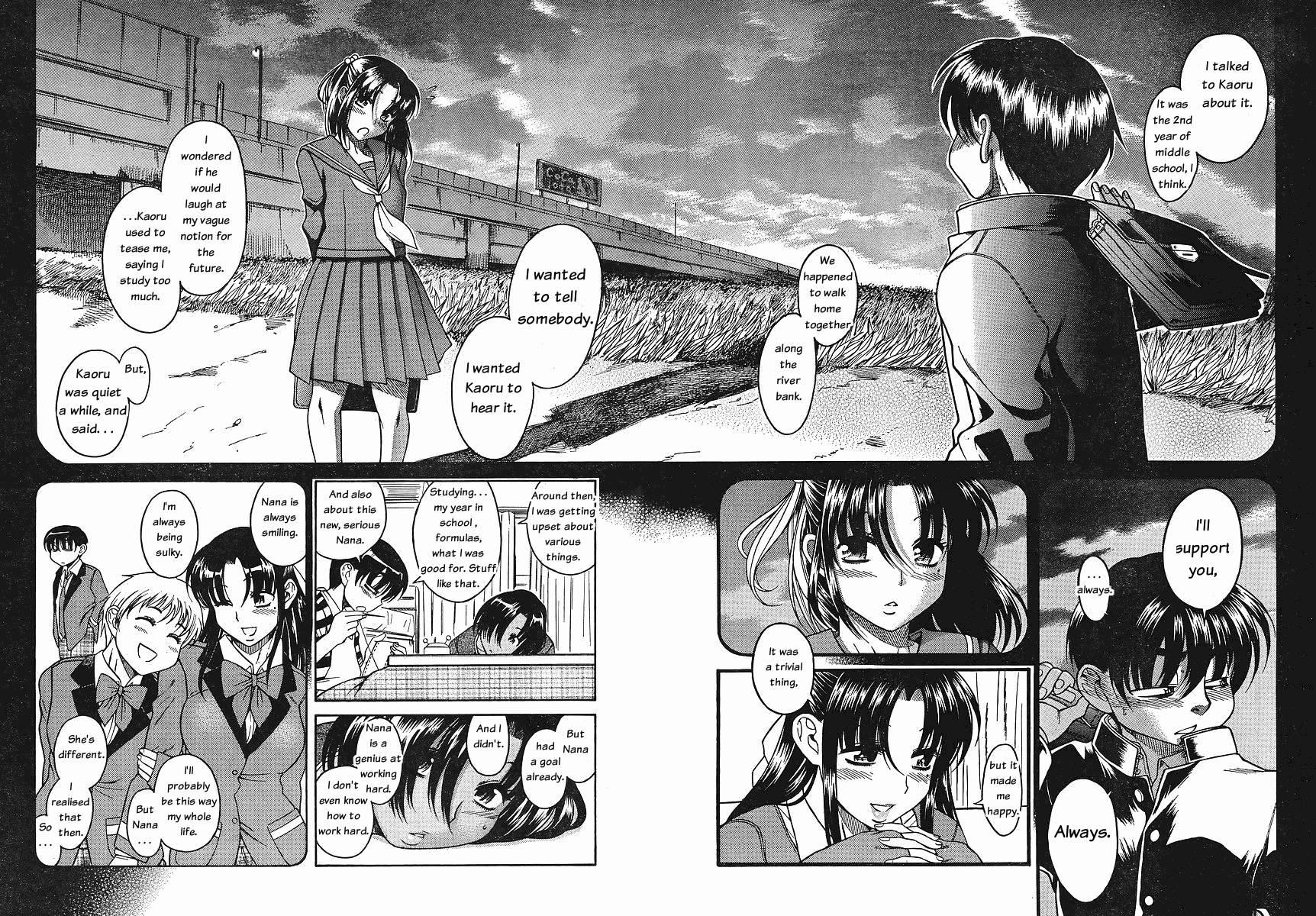 Nana To Kaoru [ecchi] 4