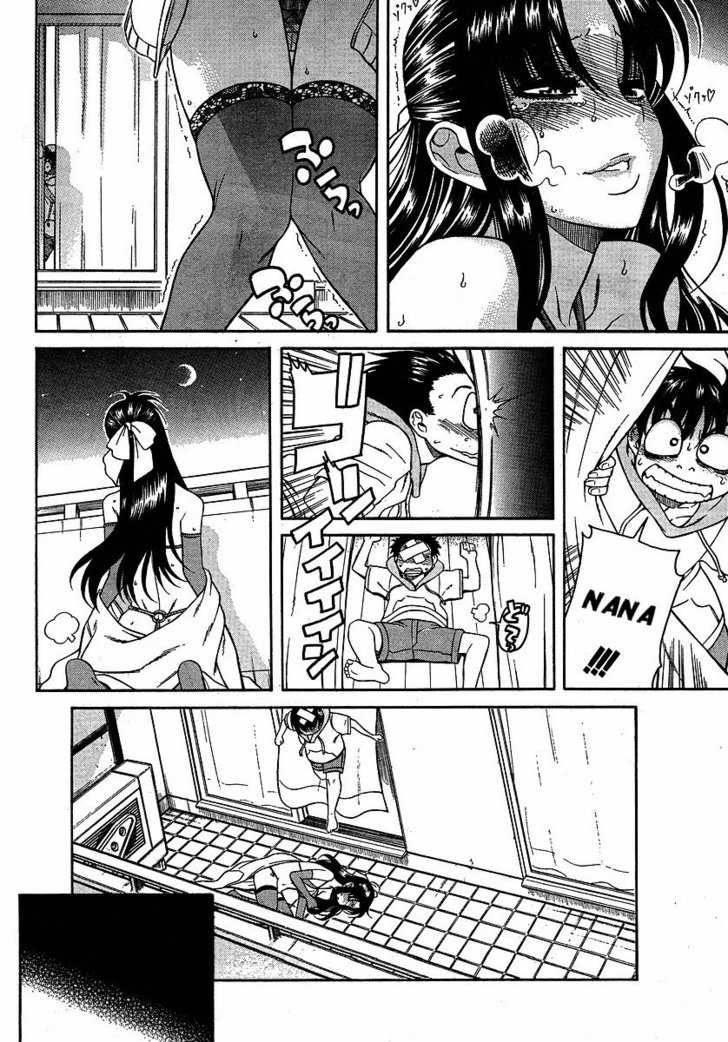 Nana To Kaoru [ecchi] 4
