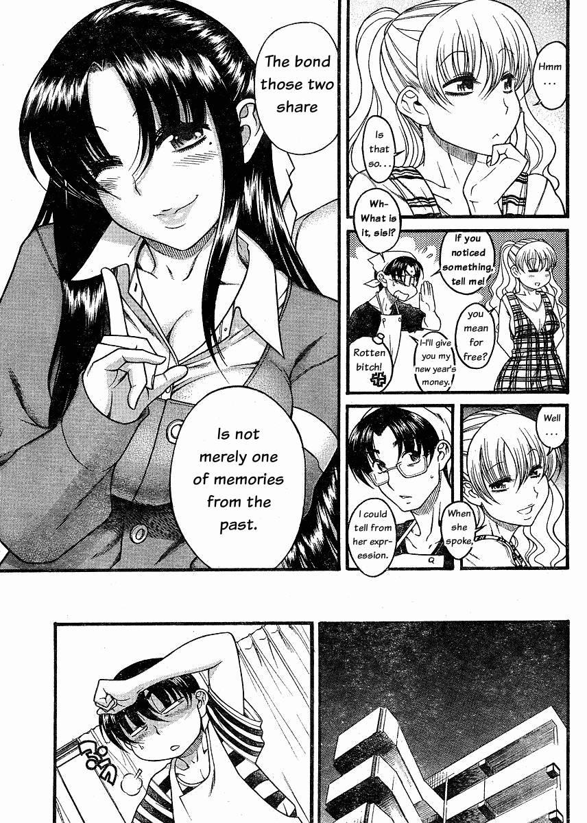 Nana To Kaoru [ecchi] 4