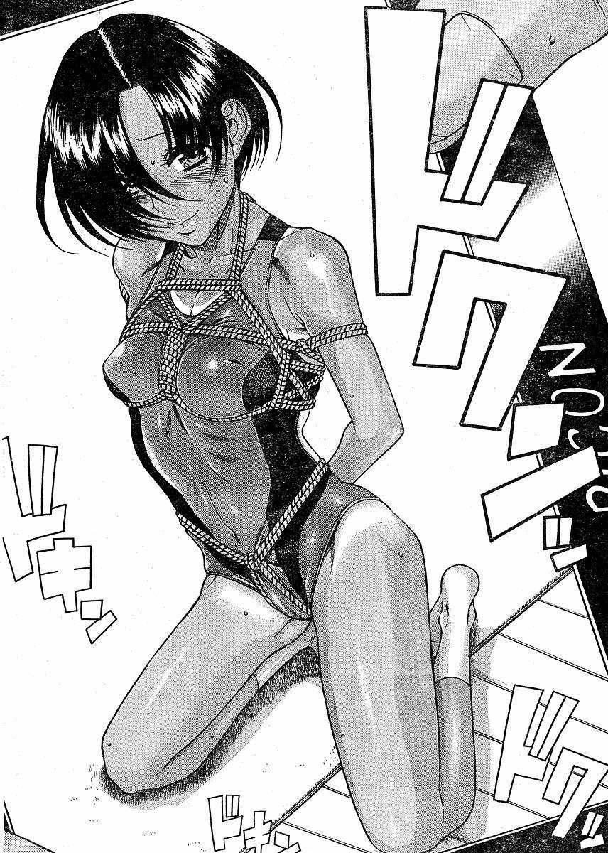 Nana To Kaoru [ecchi] 4