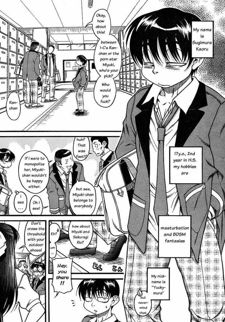 Nana To Kaoru [ecchi] 4
