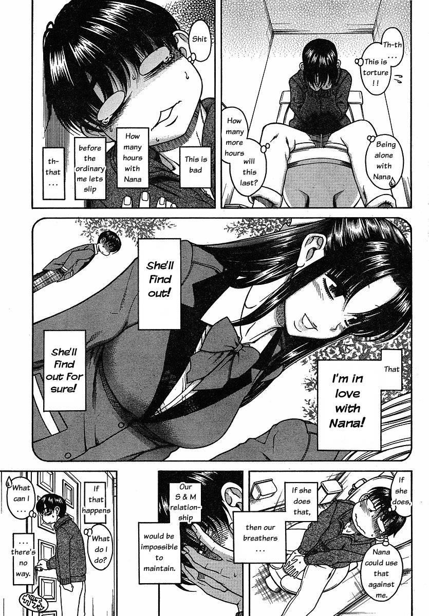 Nana To Kaoru [ecchi] 4