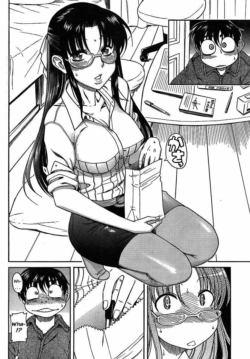 Nana To Kaoru [ecchi] 4