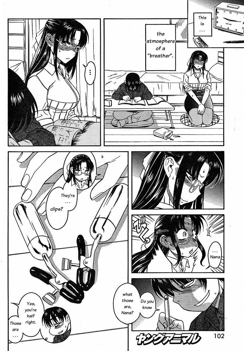 Nana To Kaoru [ecchi] 4