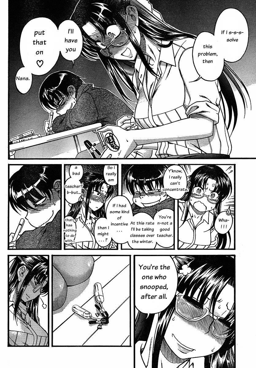 Nana To Kaoru [ecchi] 4