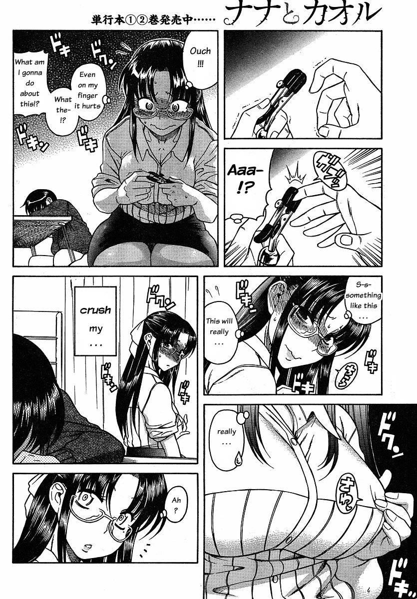 Nana To Kaoru [ecchi] 4