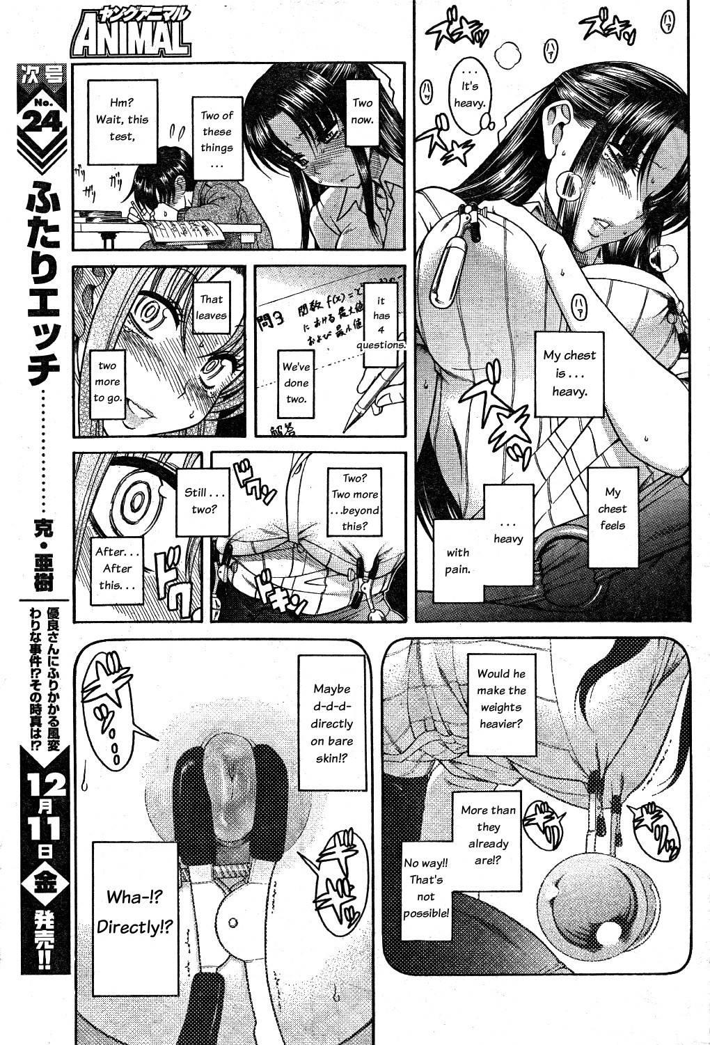 Nana To Kaoru [ecchi] 4
