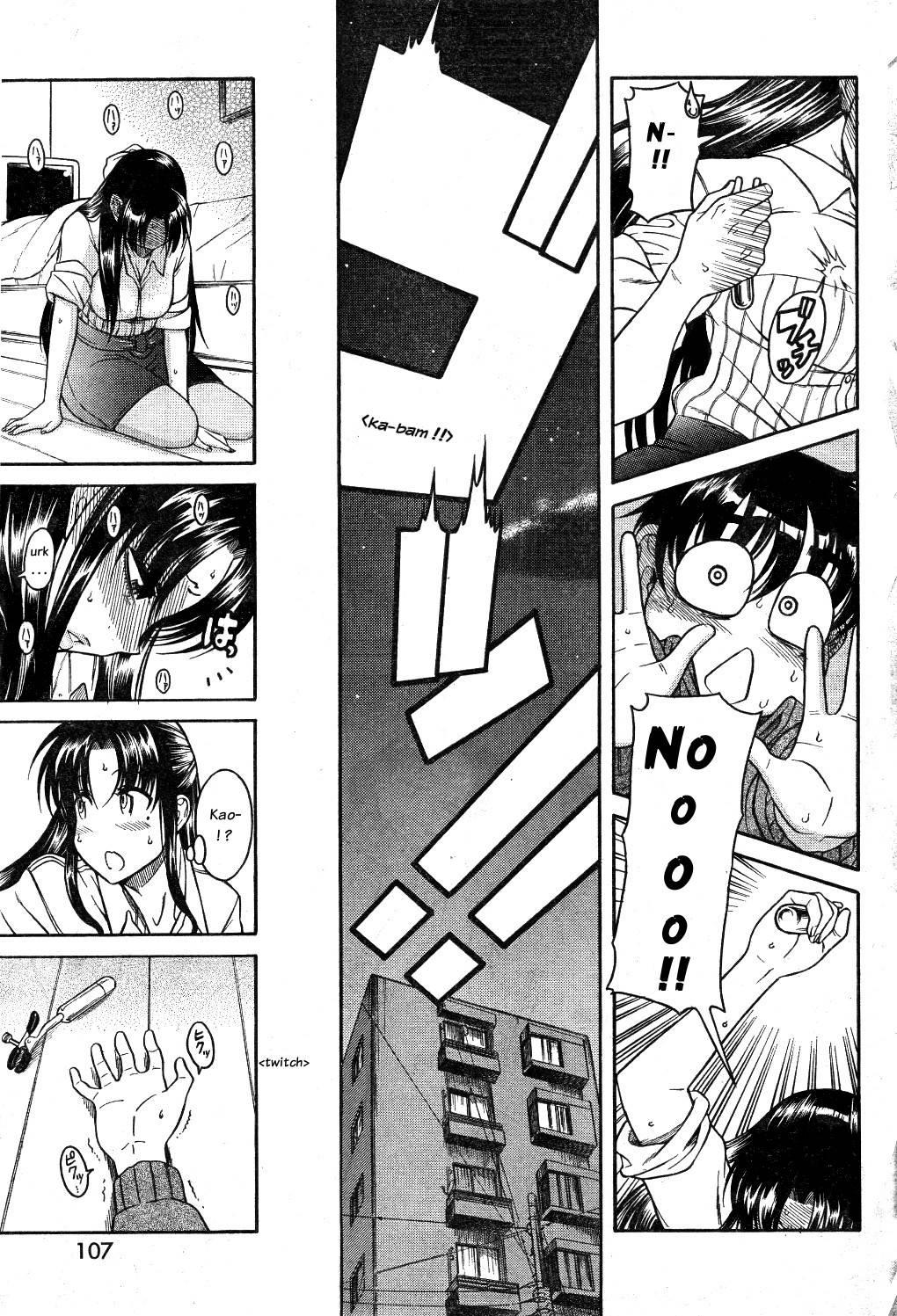 Nana To Kaoru [ecchi] 4